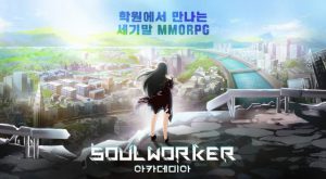 SoulWorker