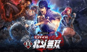 Shin Hokuto Musou